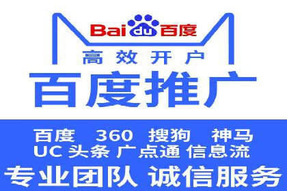 微博信息流品牌传播策略解析