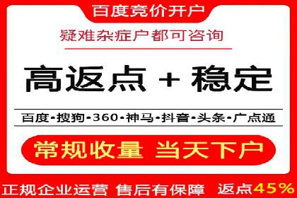 信息流广告运营中的用户画像应用案例