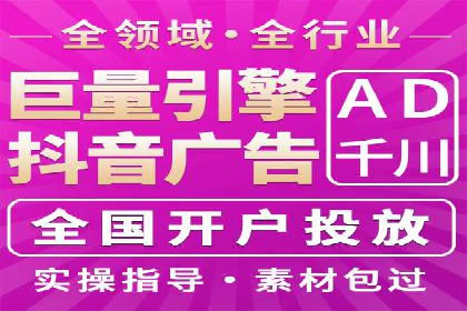 某行业企业选择百度推广代运营公司的具体实践