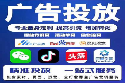 SEM账户托管优化实战经验分享